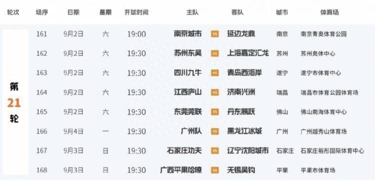 马红俊的浮神传承银雪26